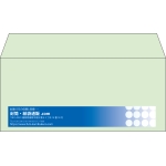【既製品】洋4(235x105mm)（〒枠なし）