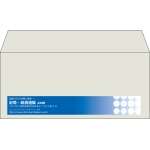 【既製品】洋4(235x105mm)（〒枠なし）