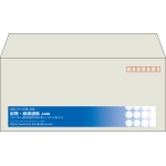 【既製品】洋4(235x105mm)（〒枠あり）