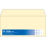【既製品】洋4(235x105mm)（〒枠なし）