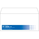 【既製品】洋4(235x105mm)（〒枠なし）