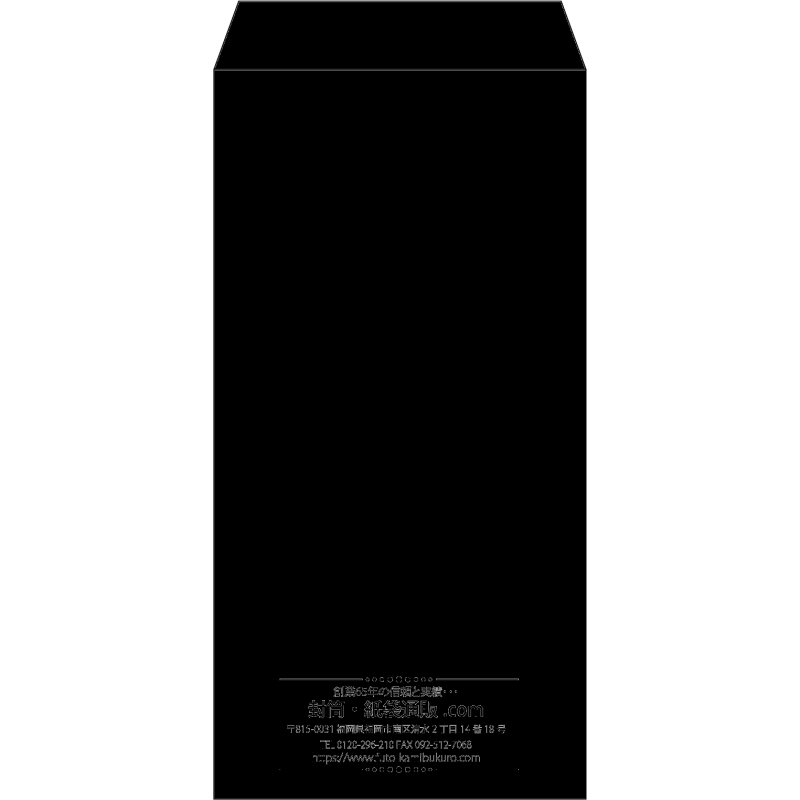 【既製品】長3(120x235mm)（〒枠なし）