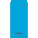 【既製品】長3(120x235mm)（〒枠あり）