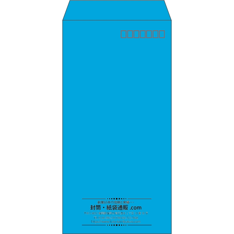 【既製品】長3(120x235mm)（〒枠あり）