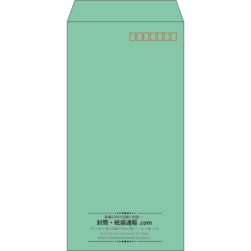【既製品】長3(120x235mm)（〒枠あり）