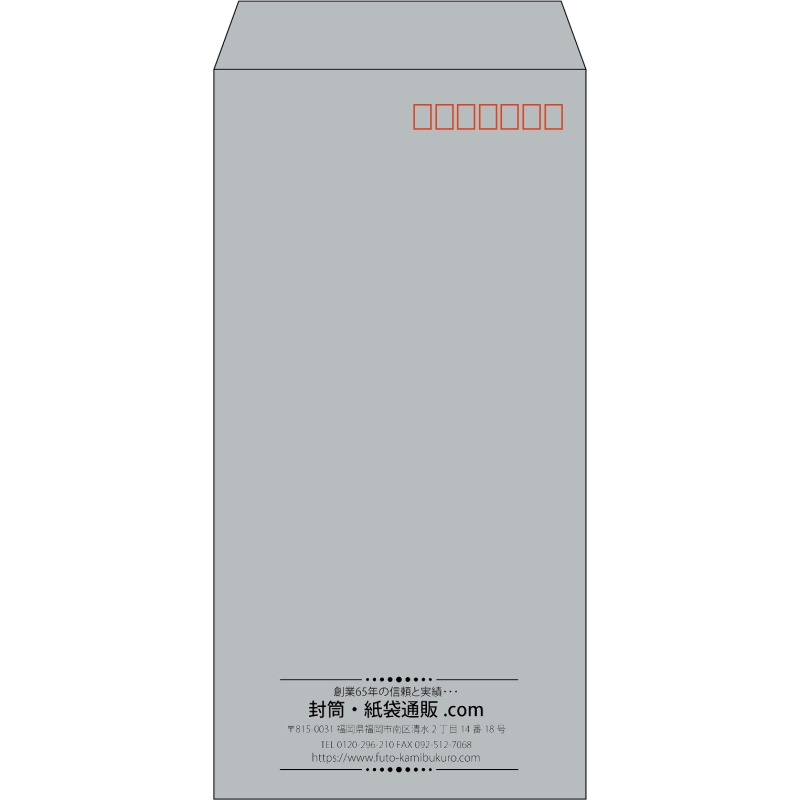 【既製品】長3(120x235mm)（〒枠あり）
