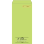 【既製品】長3(120x235mm)（〒枠あり）