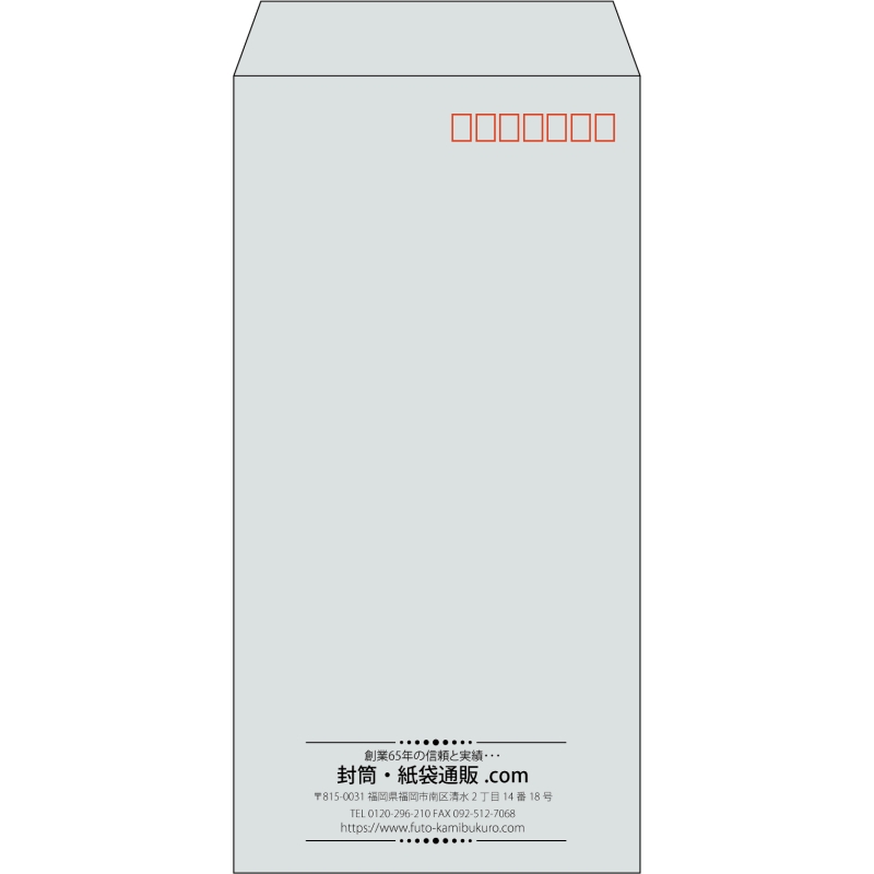 【既製品】長3(120x235mm)（〒枠あり）