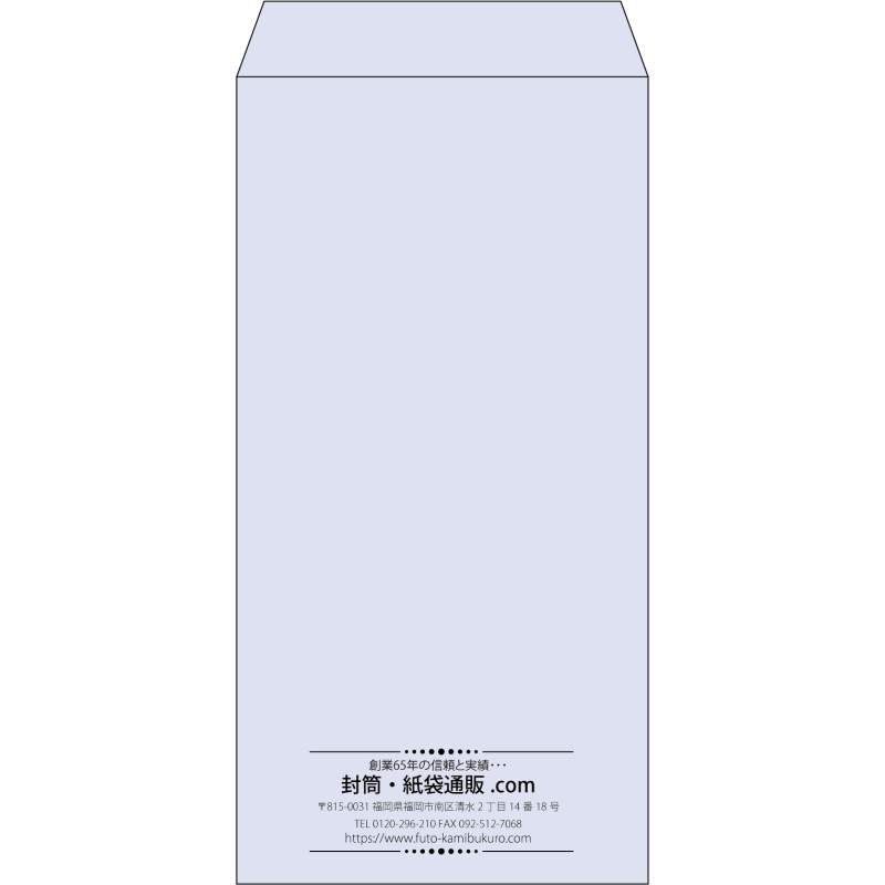 【既製品】長3(120x235mm)（〒枠なし）