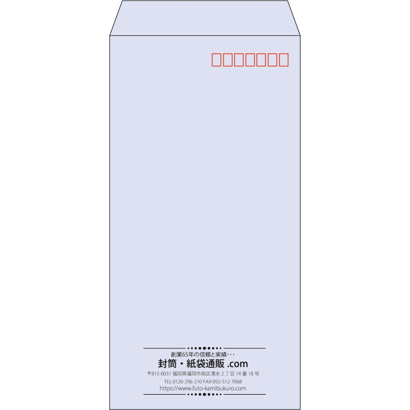 【既製品】長3(120x235mm)（〒枠あり）