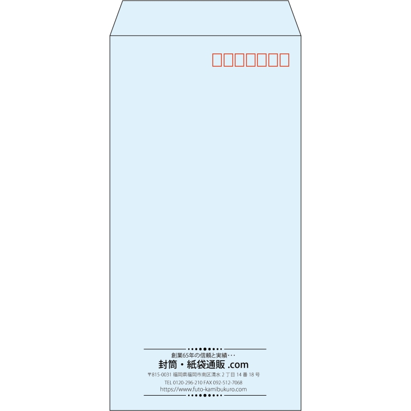 【既製品】長3(120x235mm)（〒枠あり）