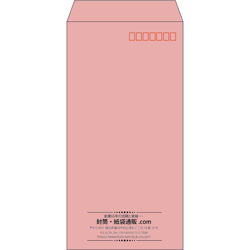 【既製品】長3(120x235mm)（〒枠あり）