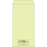 【既製品】長3(120x235mm)（〒枠なし）