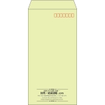 【既製品】長3(120x235mm)（〒枠あり）