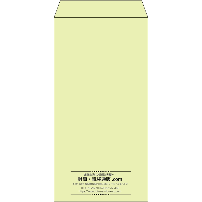 【既製品】長3(120x235mm)（〒枠なし）