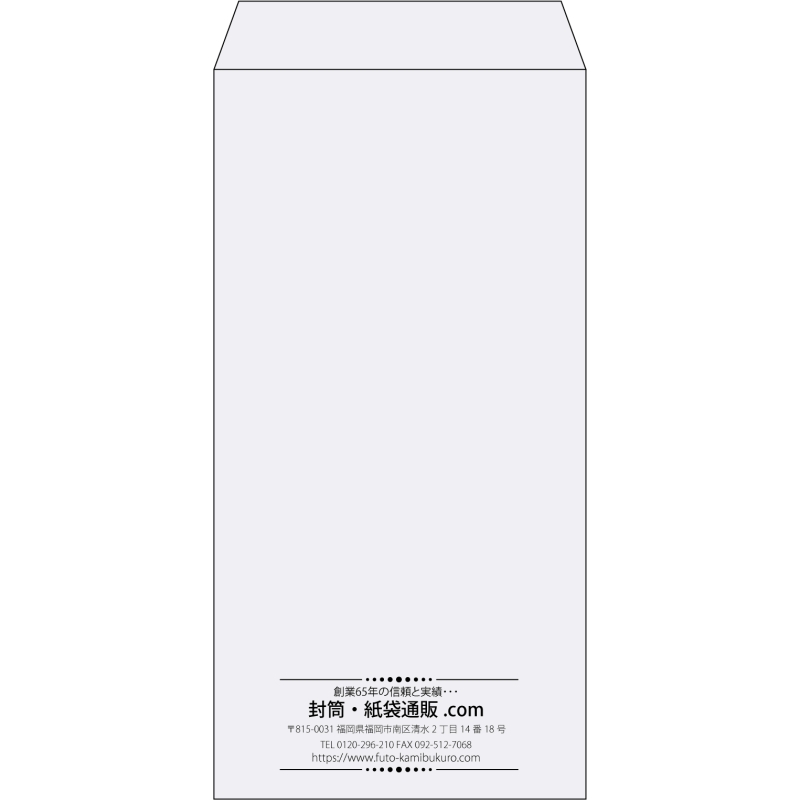 【既製品】長3(120x235mm)（〒枠なし）