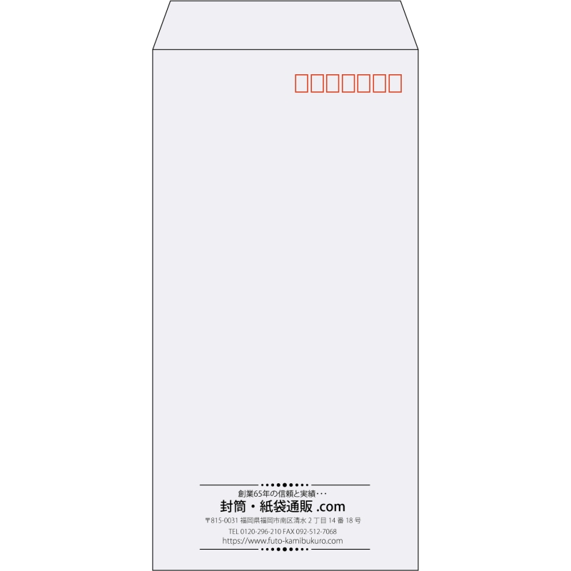 【既製品】長3(120x235mm)（〒枠あり）