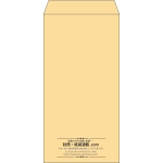 【既製品】長3(120x235mm)（〒枠なし）