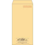 【既製品】長3(120x235mm)（〒枠あり）