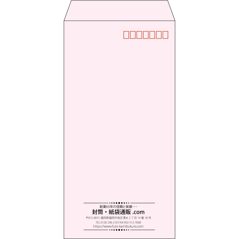 【既製品】長3(120x235mm)（〒枠あり）