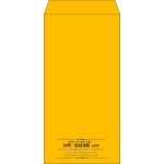 【既製品】長3(120x235mm)（〒枠なし）