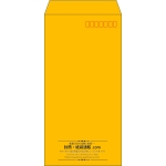 【既製品】長3(120x235mm)（〒枠あり）