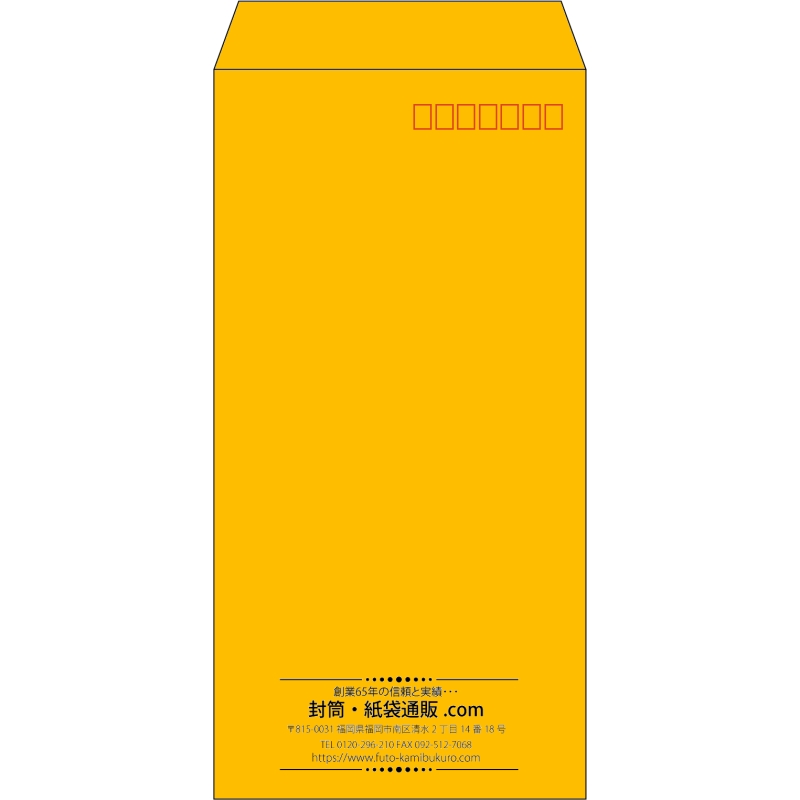 【既製品】長3(120x235mm)（〒枠あり）