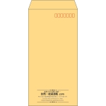 【既製品】長3(120x235mm)（〒枠あり）