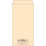 【既製品】長3(120x235mm)（〒枠なし）
