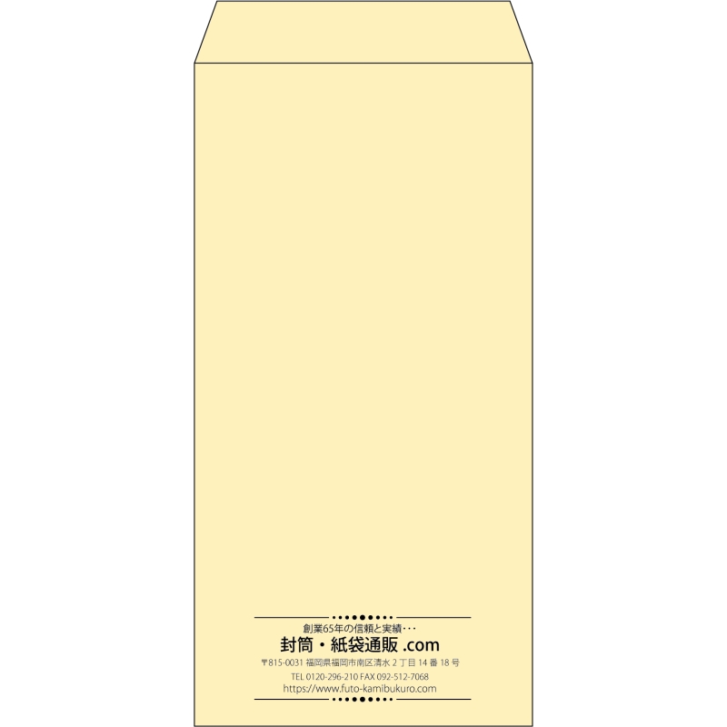 【既製品】長3(120x235mm)（〒枠なし）
