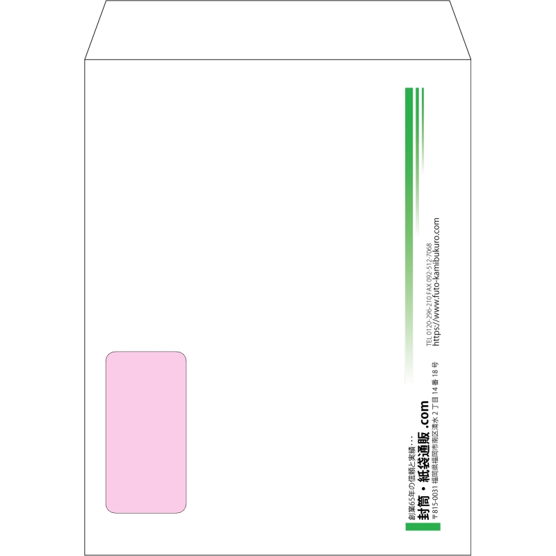 【オリジナル封筒】角3窓付き(216x277mm)（〒枠なし）