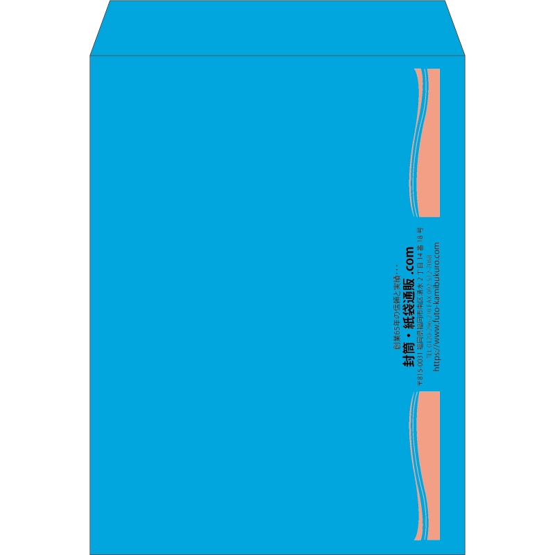 【既製品】角0(287x382mm)（〒枠なし）