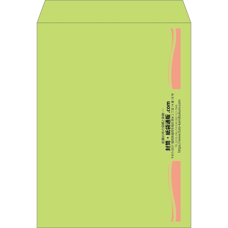 【既製品】角0(287x382mm)（〒枠なし）