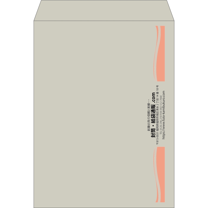 【既製品】角0(287x382mm)（〒枠なし）