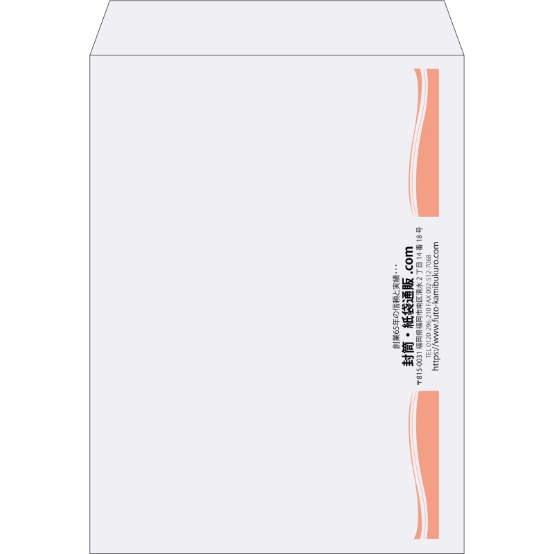【既製品】角0(287x382mm)（〒枠なし）