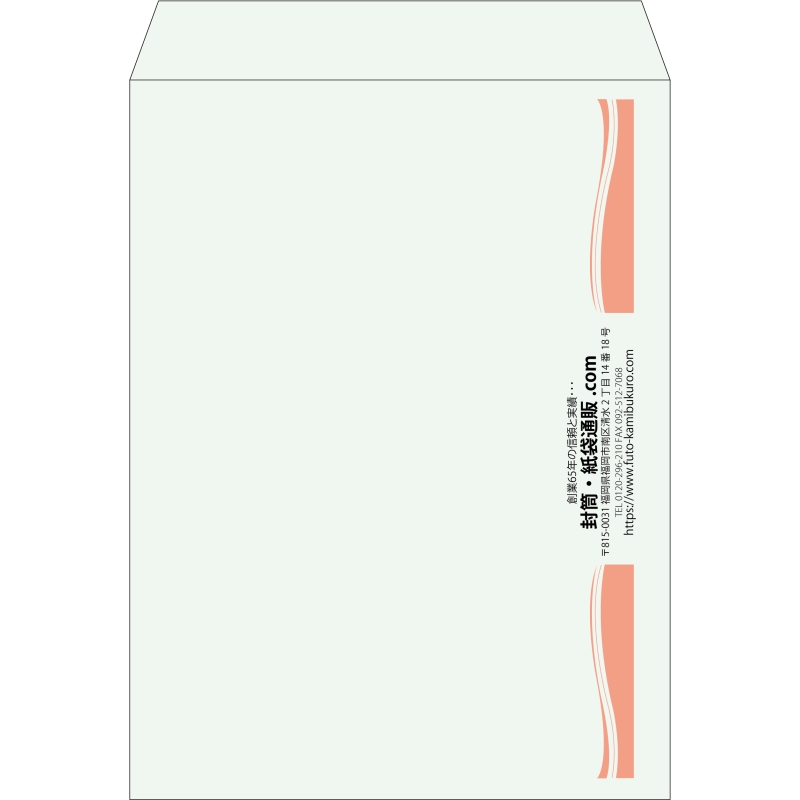 【既製品】角0(287x382mm)（〒枠なし）