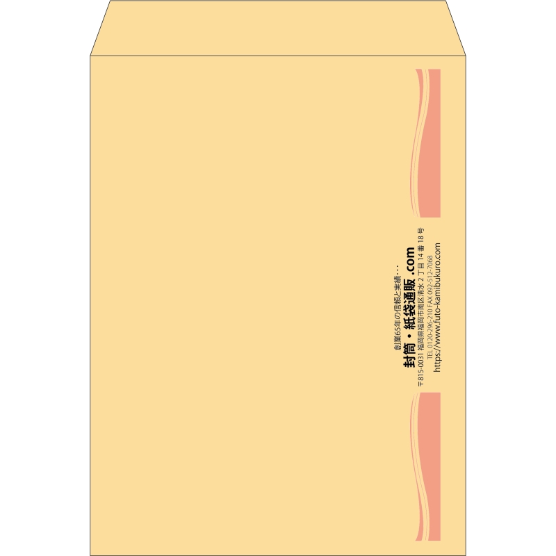 【既製品】角0(287x382mm)（〒枠なし）