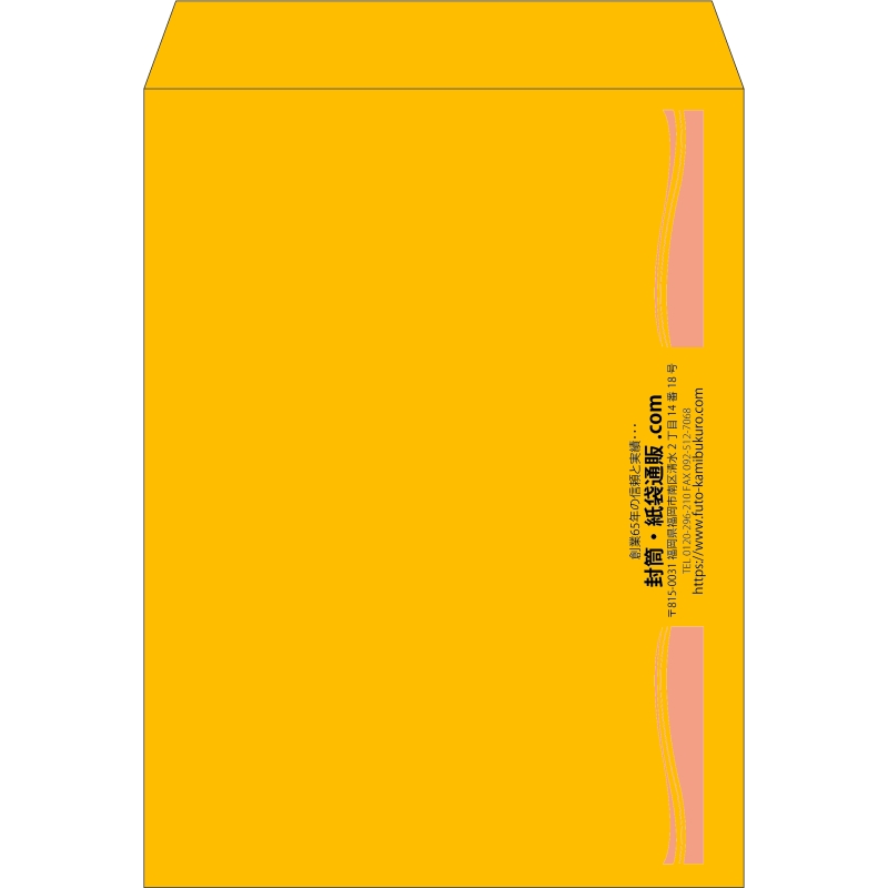 【既製品】角0(287x382mm)（〒枠なし）