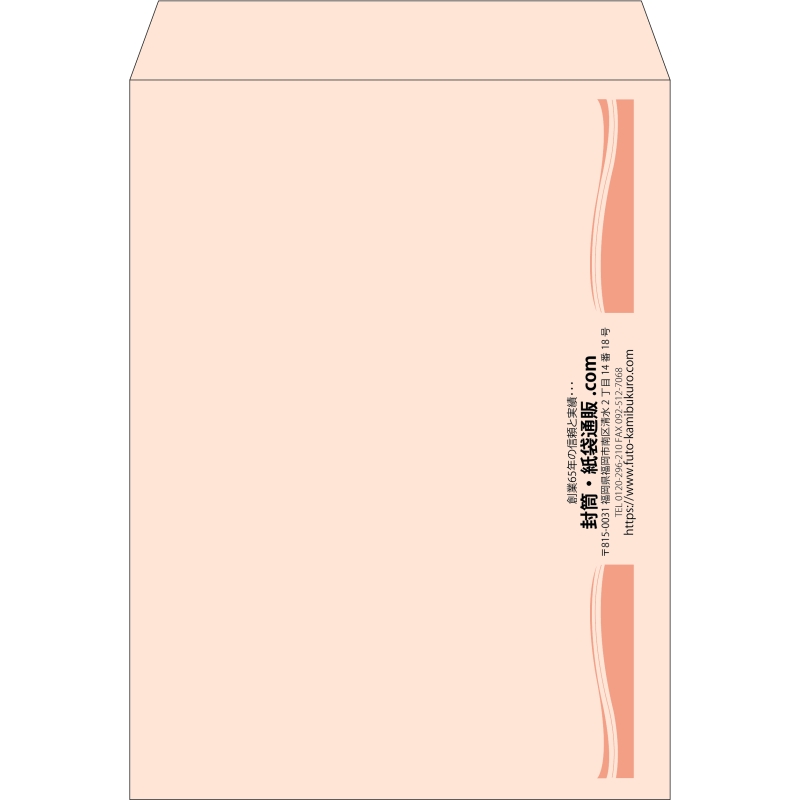 【既製品】角0(287x382mm)（〒枠なし）