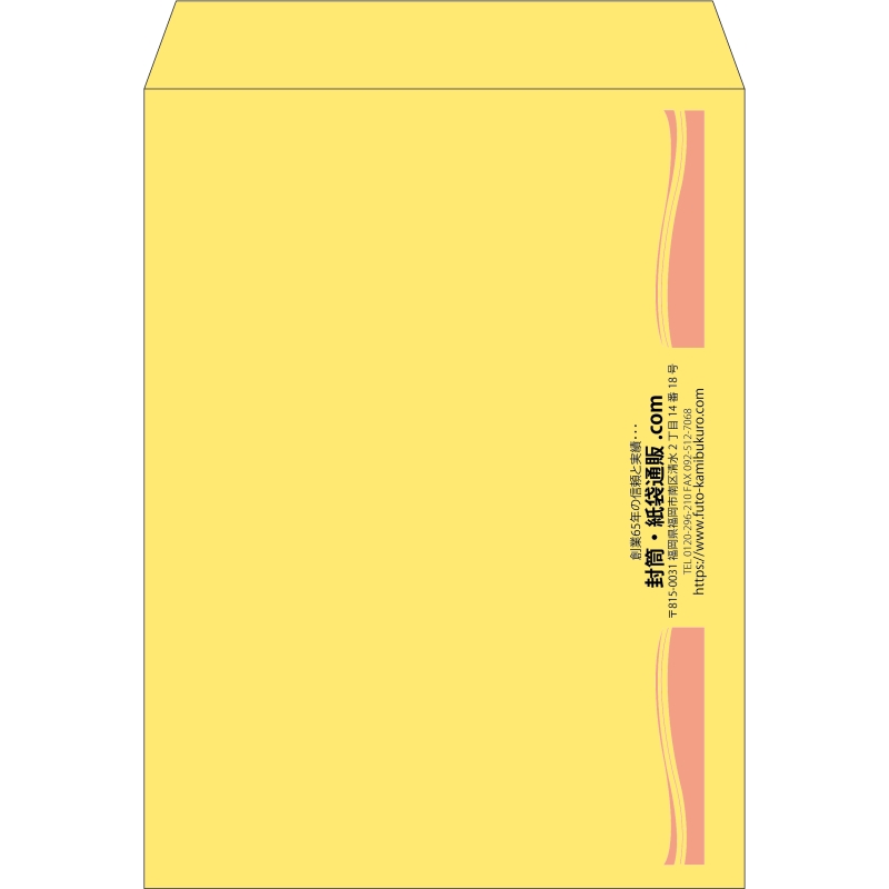 【既製品】角0(287x382mm)（〒枠なし）