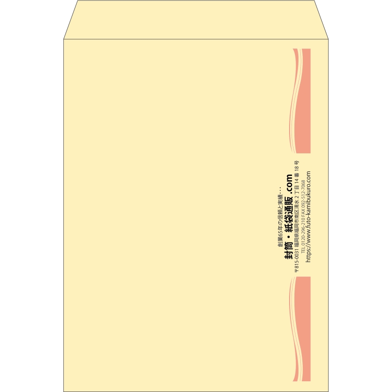 【既製品】角0(287x382mm)（〒枠なし）