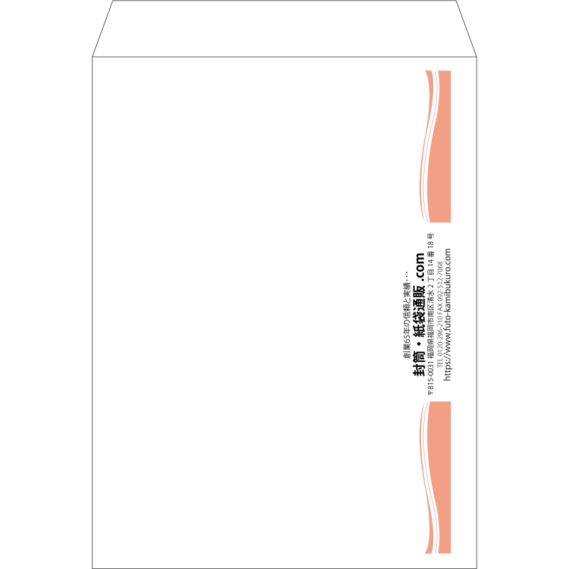 【既製品】角0(287x382mm)（〒枠なし）