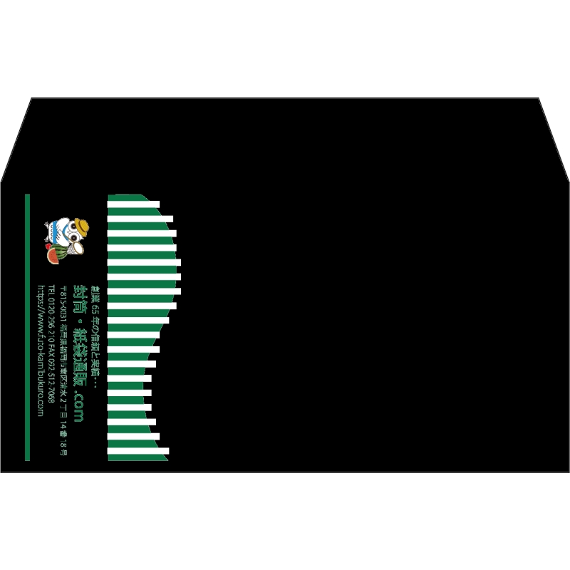 【既製品】洋長3(235x120mm)（〒枠なし）