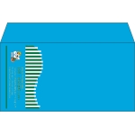 【既製品】洋長3(235x120mm)（〒枠なし）
