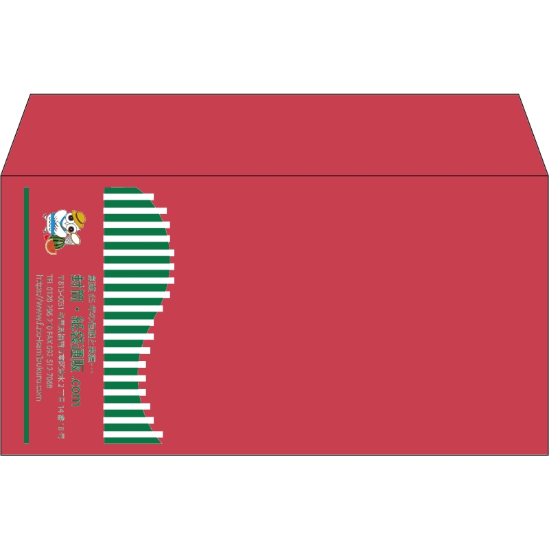 【既製品】洋長3(235x120mm)（〒枠なし）