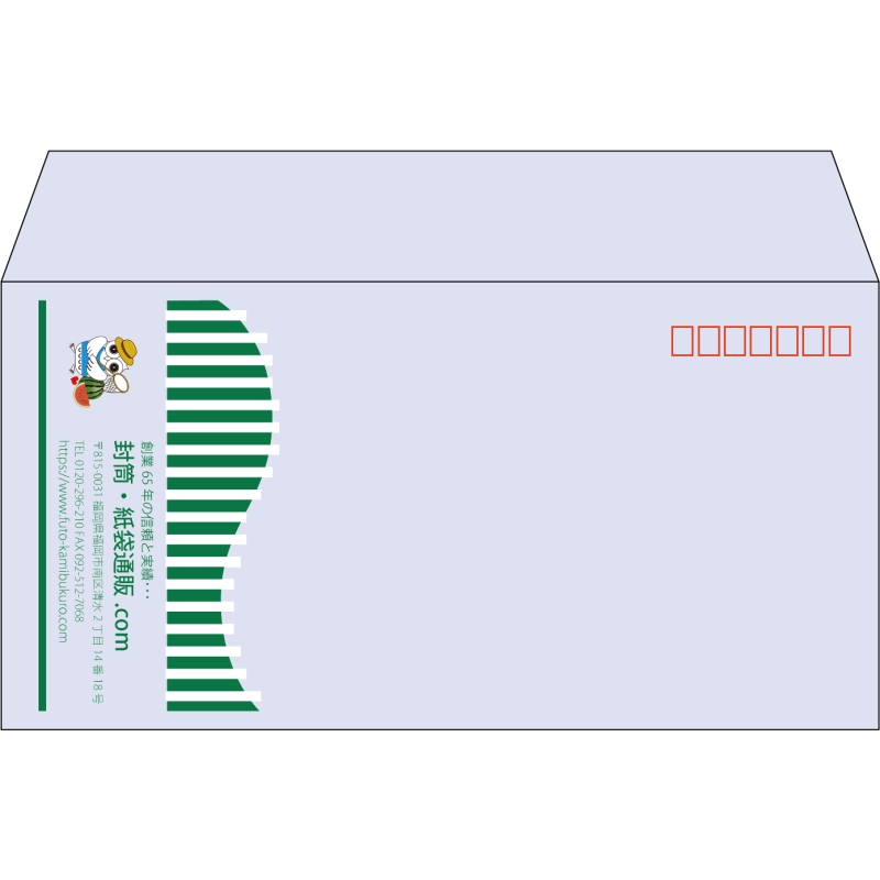 【既製品】洋長3(235x120mm)（〒枠あり）