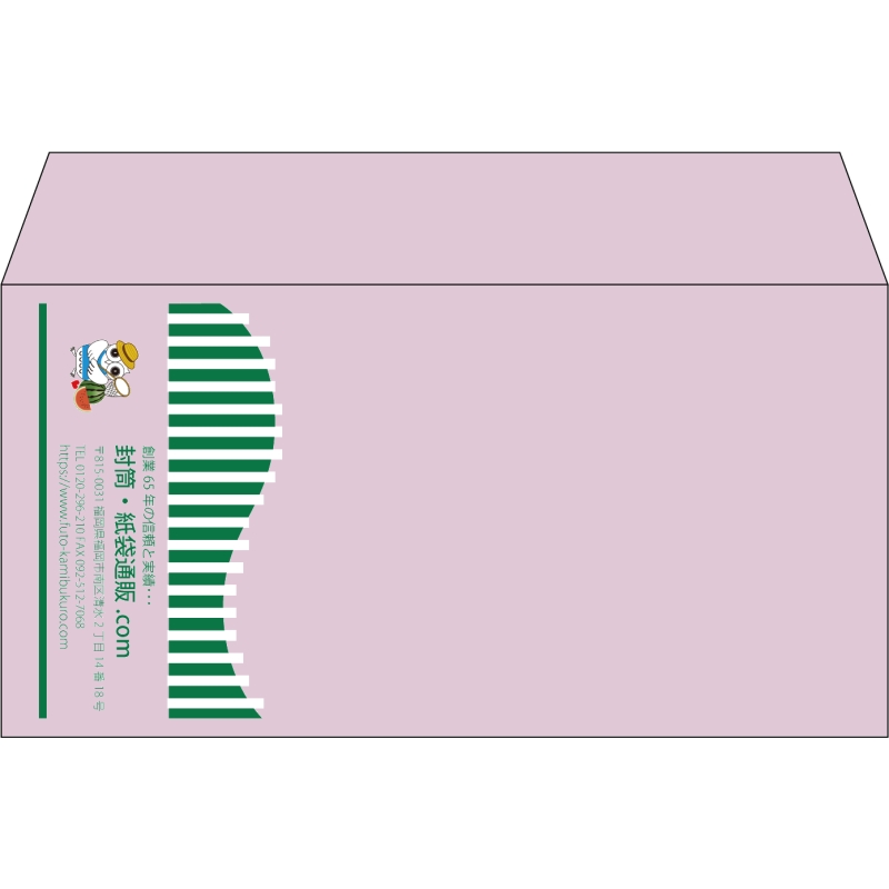 【既製品】洋長3(235x120mm)（〒枠なし）