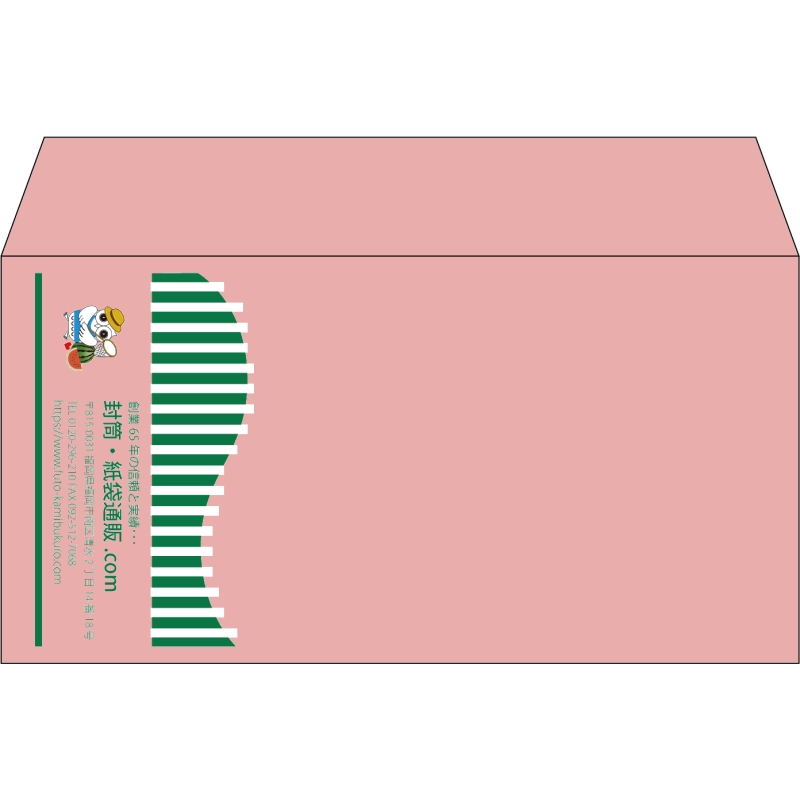 【既製品】洋長3(235x120mm)（〒枠なし）