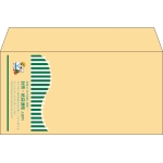 【既製品】洋長3(235x120mm)（〒枠なし）