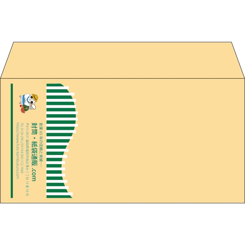 【既製品】洋長3(235x120mm)（〒枠なし）